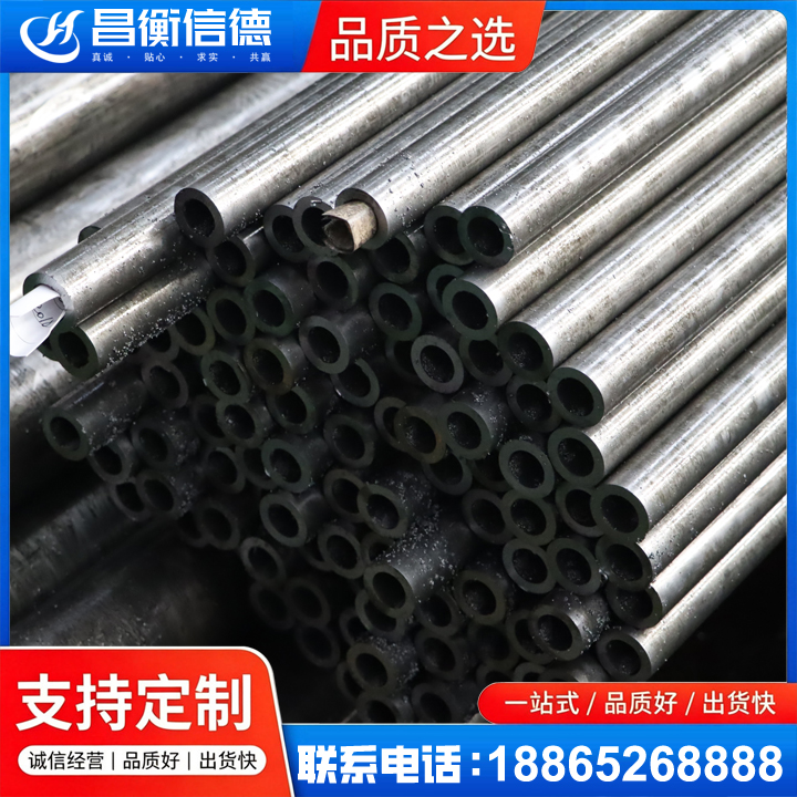 大城GCr15精密钢管