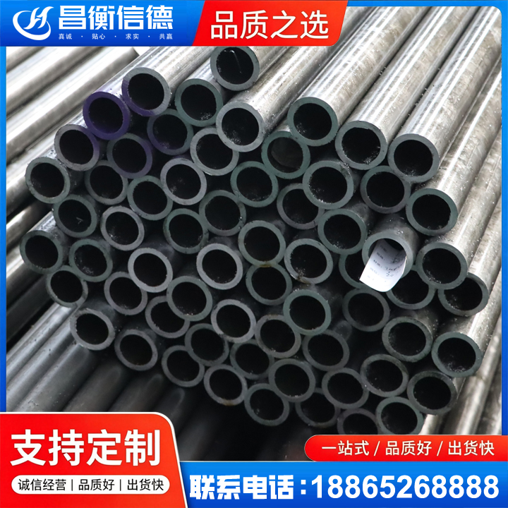 大城20cr精密钢管