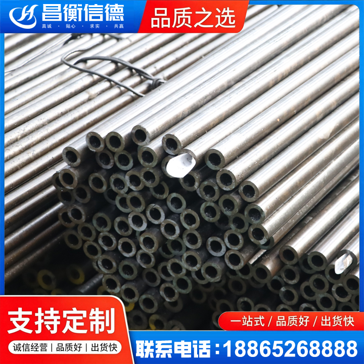 大城液压油缸用精密钢管