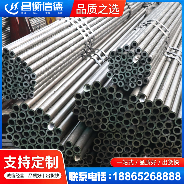 大城光亮精密钢管